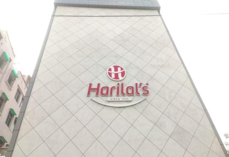 מלון פאטנה Harilal מראה חיצוני תמונה